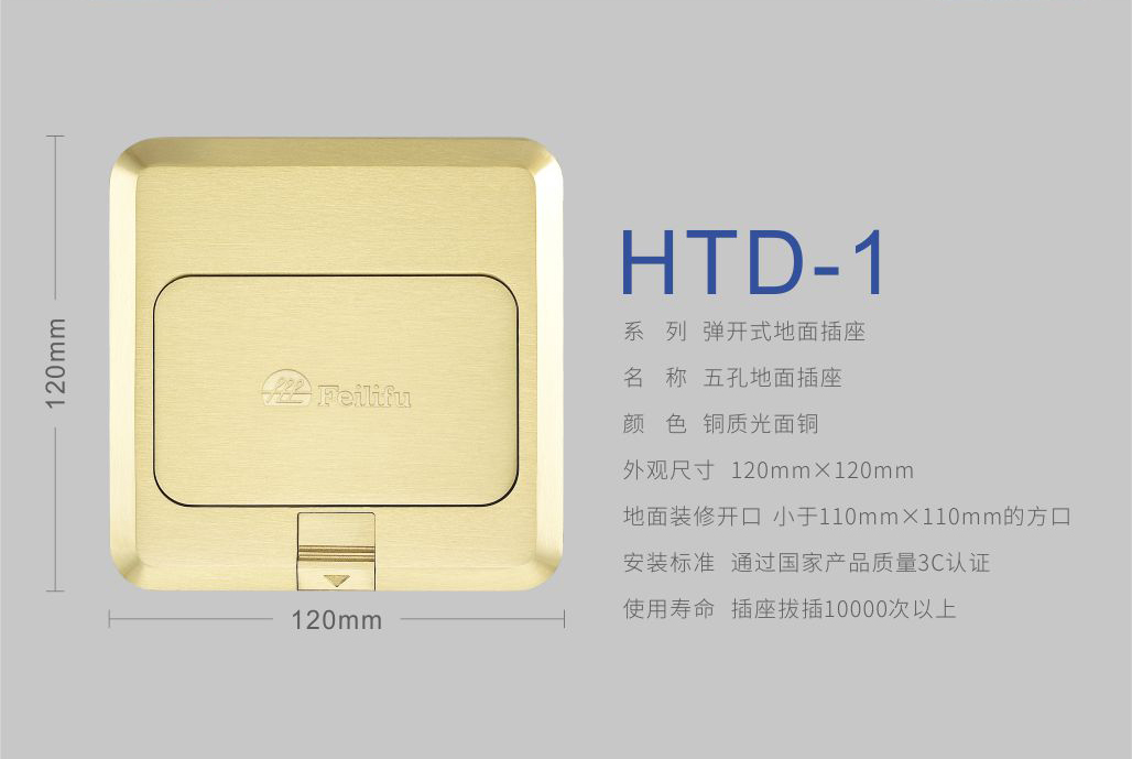 HTD-1詳情2.jpg