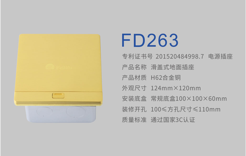 FD263詳情2.jpg