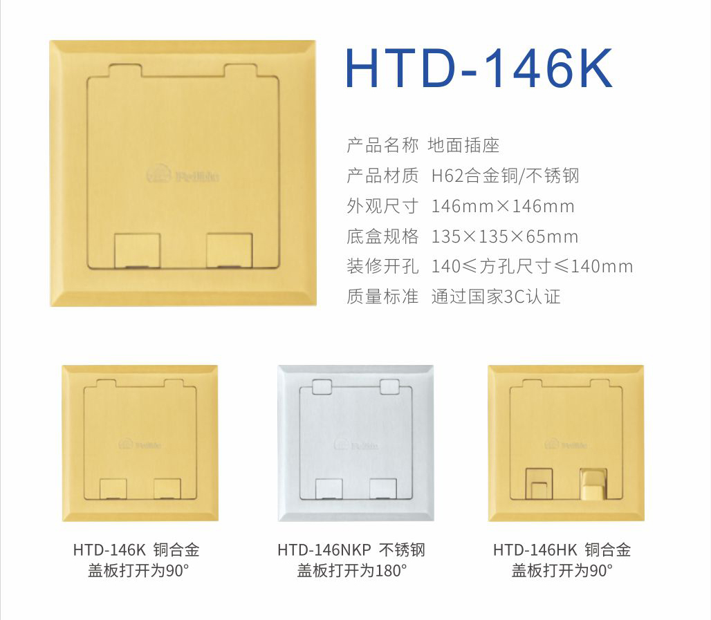 146K詳情2.jpg