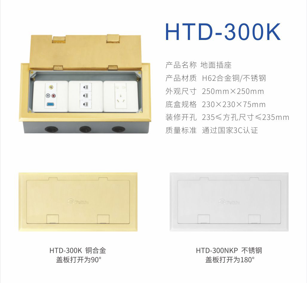300K詳情2.jpg