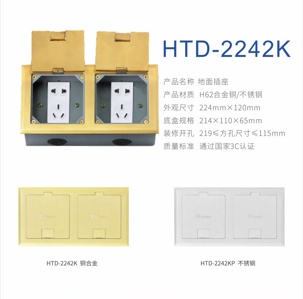 2242K詳情2.jpg
