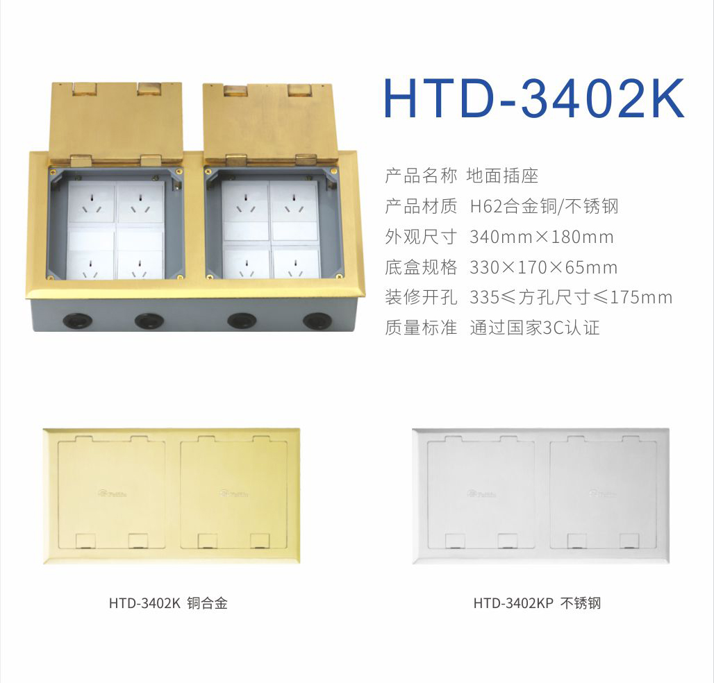 3402K詳情2.jpg