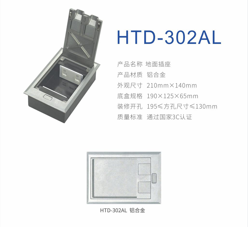 302AL詳情2.jpg