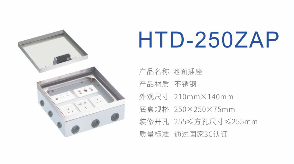 250ZAP詳情2.jpg