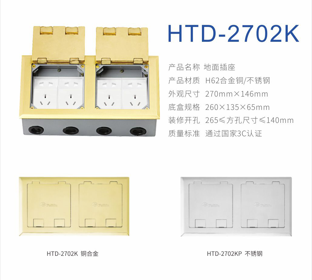2702K詳情2.jpg